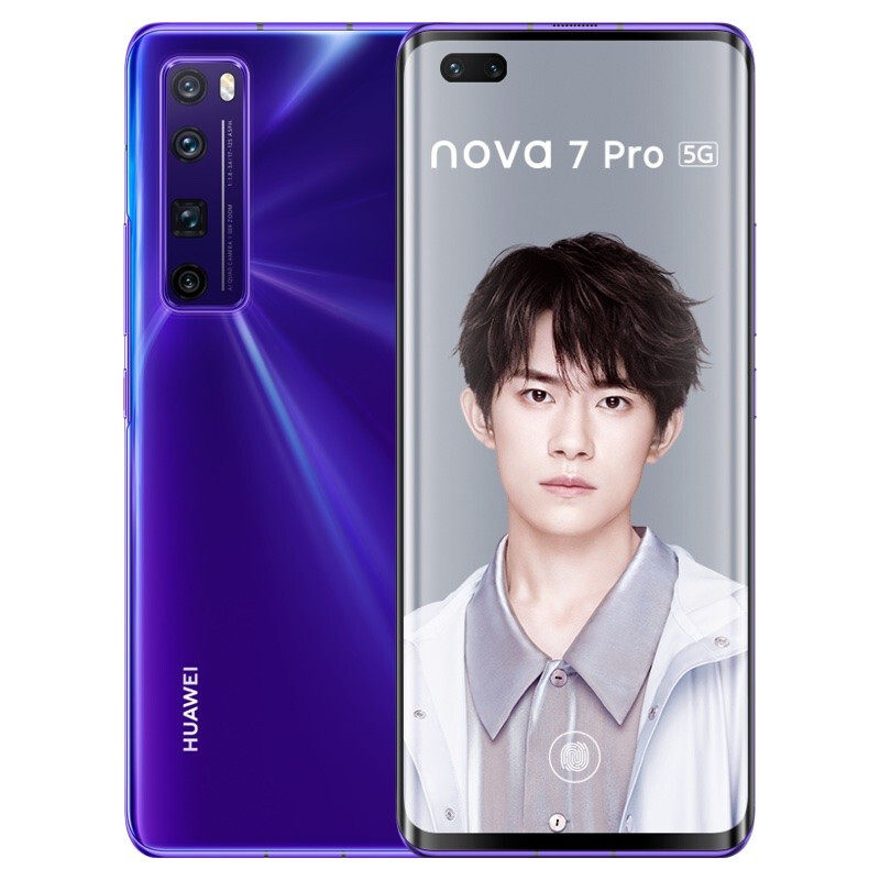 【二手】Huawei/华为 nova 7 Pro 5G麒麟9