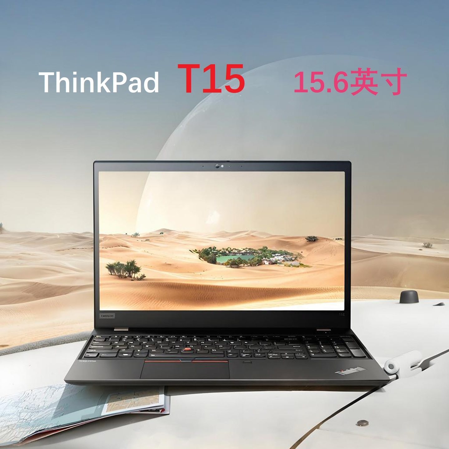 二手联想thinkpad笔记本电脑T15 Gen1 i7十代